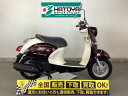 ビーノDX ヤマハ YAMAHA 中古 全国通販! 所沢在庫