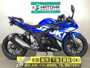 GSX250R スズキ SUZUKI 中古 全国通販! 最大84回分割OK! 所沢在庫