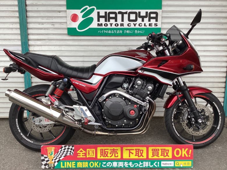 CB400Super　ボルドール　VTEC　Revo ホンダ HONDA 中古 全国通販! 最大84回分割OK! 草加在庫