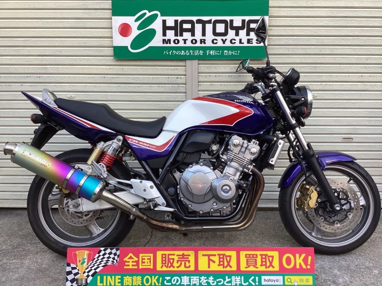 CB400Super　Four　VTEC　Revo ホンダ HONDA 中古 全国通販! 最大84回分割OK! 川口在庫