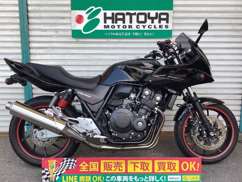 CB400Super　ボルドール　VTEC　Revo ホンダ HONDA 中古 全国通販! 最大84回分割OK! 草加在庫