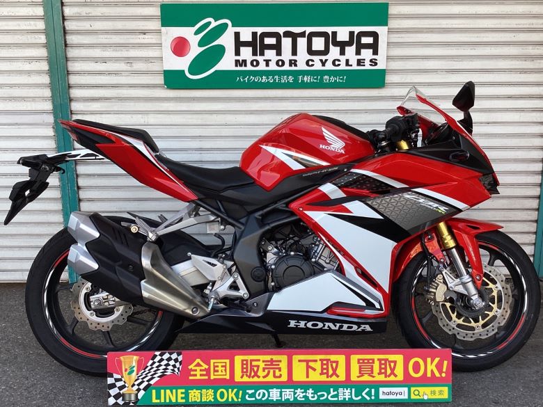 CBR250RR ホンダ HONDA 中古 全国通販! 最大84回分割OK! 草加在庫