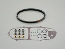 【デイトナ】【スズキ】【駆動系】アドレスV125/S リフレッシュキット タイプ1 【V12505-14年式 V125S10-14年式(90291)】