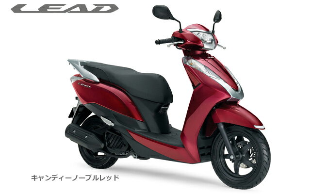 【国内向新車】【バイクショップはとや】【ホンダ】【HONDA】16 リード125/16 LEAD12...:hatoya:10169951