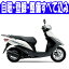 【諸費用コミコミ特価】17 SUZUKI Address125 スズキ アドレス125 【はとやのバイクは乗り出し価格!全額カード支払OK!】