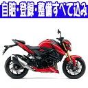 【国内向新車】【バイクショップはとや】17 SUZUKI GSX-S750 ABS スズキ GSX-S750 ABS