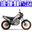 【諸費用コミコミ特価】18 YAMAHA tricker XG250 ヤマハ トリッカーXG250 【はとやのバイクは乗り出し価格!全額カード支払OK!】