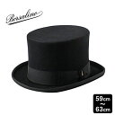送料無料 ボルサリーノ シルクハット Lサイズ〜3Lサイズ イタリア製 SILK HAT トップハット フエルトハット ラビットファー 兎毛 兔毛 大きいサイズ フォーマル パーティー 正装 結婚式 メンズ 男性 紳士 BORSALINO 160101 4BO 54163-98 帽子