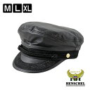 送料無料 HENSCHEL HAT レザーマリンキャップ Mサイズ?XLサイズ アメリカ製 牛革 フッシャーマンキャップ モッズキャップ マリンハット キャスケット ハンチング 皮革 本革 大きいサイズ LLサイズ メンズ 男性 春秋冬 ヘンシェルハット HE7932 帽子 楽天ランキング入賞