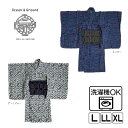 送料無料 Ocean&Ground Boy's浴衣