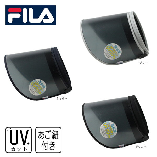 []FILA  ΍L NANbv ToCU[yUPF50+zOՕ90%ȏ UVJbg Cnbg CoCU[ Rt J悯 ] O΍ UVPA 悯 fB[X  wl ̓ ꂳ tB RAIN OPEN VISOR 186-313211 Xqʔ