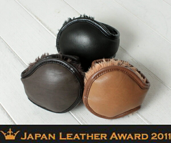 日本製【Significance】シープスキンイヤーマフラーECO[メンズ]≪楽天ランキング入賞≫sgem-10073【あす楽対応】【送料無料】【楽ギフ_包装選択】【楽ギフ_メッセ入力】[Japan Leather Award 2011受賞作品]地球に優しいエコレザー