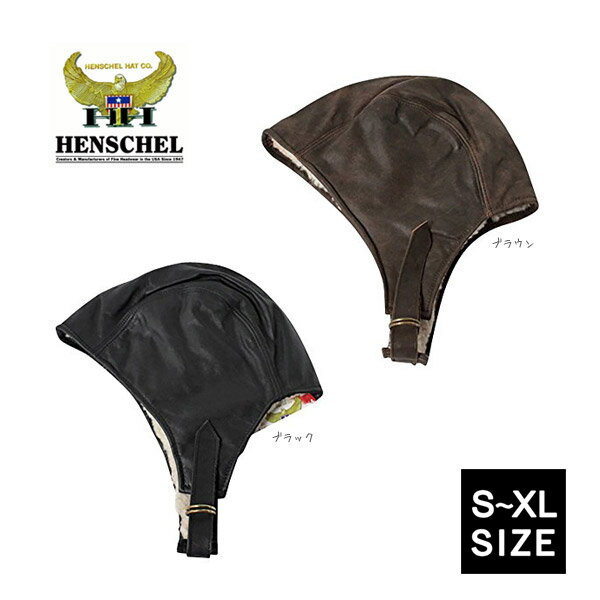 送料無料 HENSCHEL HAT Sサイズ〜XLサイズ アメリカ製 カウレザーパイロット…...:hatshop:10001265