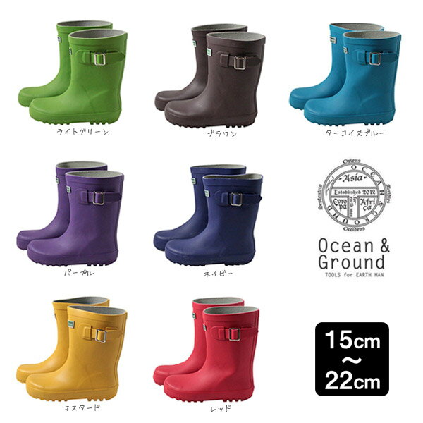 Ocean＆Ground レインブーツ[キッズ・ジュニア]15cm〜22cm レインシューズ 子供 ...:hatshop:10003383