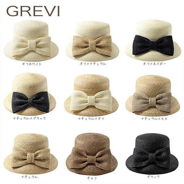 ≪SALE≫送料無料 GREVI グレヴィ 前リボン付きストローハット イタリア製 麦わら…...:hatshop:10000365