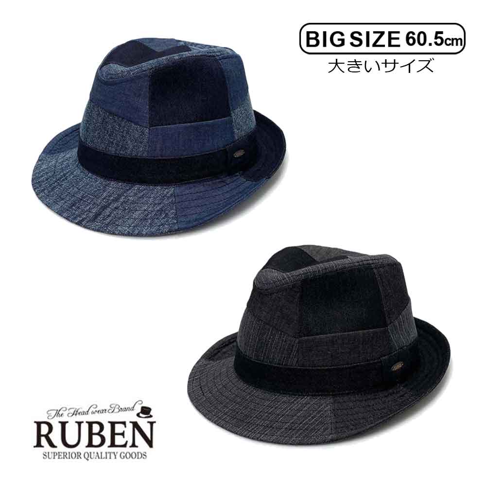 RUBEN XL〜3Lサイズ デニム 中折れハット 大きいサイズ パッチワーク テラピンチ メンズ 男性 オールシーズン 春夏秋 ルーベン ルーベン RUS-1098L 帽子 楽天ランキング入賞