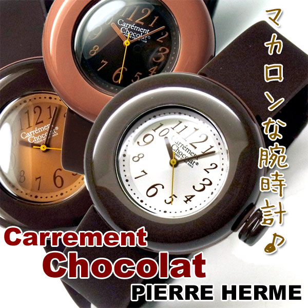 PIERRE HERME }JȃXC[cEHb` sG[G Carrement Chocolat fB[Xrv uh LO yrvz yyMt_z yyV Z[z