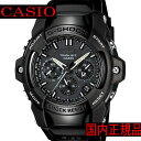 メーカー取り寄せ品 25%OFF CASIO G-SHOCK カシオ Gショック  GIEZ GS-1400B-1AJF ※ブランド ランキング※  CASIO G-SHOCK