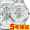 アテッサ シチズン エコドライブ ソーラー 腕時計 ATTESA CITIZEN AT8040-57A