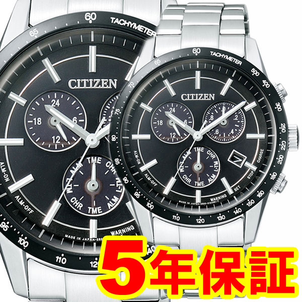 シチズン エコドライブ ソーラー 腕時計 CITIZEN BL5594-59E...:hatten:10020685