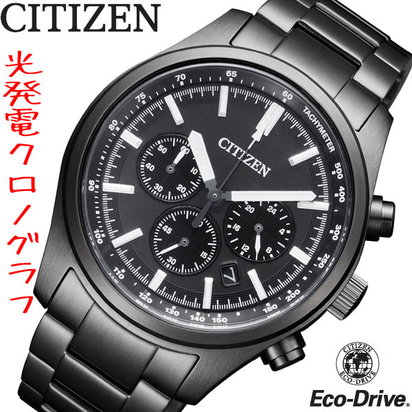 シチズン エコドライブ CITIZEN クロノグラフ CA4004-51E CA400451E ※ブランド ランキング※   ☆ポイント10倍!!+4倍(10/25 10時〜10/29 10時までエントリー要)  シチズン メンズ腕時計 CA4004-51E