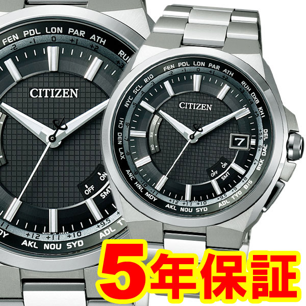 アテッサ シチズン エコドライブ ソーラー 腕時計 ATTESA CITIZEN CB01…...:hatten:10020562