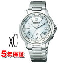 クロスシー シチズン エコドライブ ソーラー 腕時計 XC CITIZEN CB1020-54A ハッピーフライト 電波時計 レディース メンズ 男女兼用