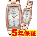 クロスシー シチズン エコドライブ ソーラー 腕時計 XC CITIZEN EG2872-52A レディース
