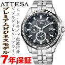 アテッサ シチズン エコドライブ 電波時計 ソーラー ダブルダイレクトフライト ワールドタイム クロノグラフ スーパーチタニウム チタン ATTESA CITIZEN AT9096-57E