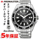 シチズン プロマスター ISO JIS 潜水用防水性能200m メンズ エコドライブ ソーラー ダイバーウォッチ PROMASTER BN0190-82E BN019082E ブラック 腕時計
