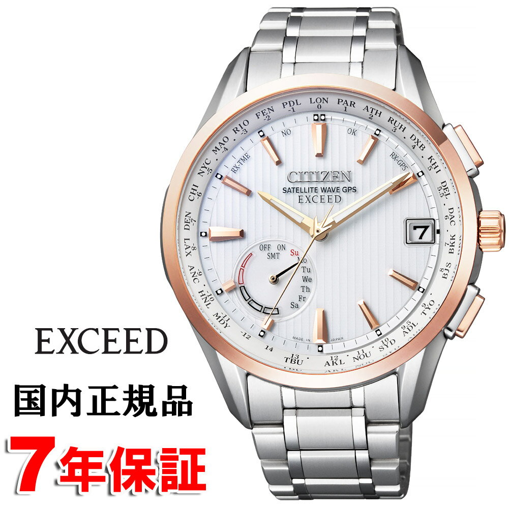 https://thumbnail.image.rakuten.co.jp/@0_mall/hatten/cabinet/citizen3/cc3054-55b.jpg
