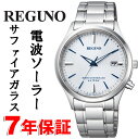 ポイント最大25倍 REGUNO レグノ シチズン ソーラー...