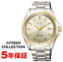 シチズン 機械式腕時計 自動巻き 手巻き サファイアガラス シースルーバック メンズ コンビ CITIZEN COLLECTION NB1044-86P