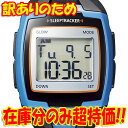 SALE!!   (BOX汚れ) SLEEPTRACKER PRO ELITE スリープトラッカー 快適に起こしてくれる目覚まし時計  送料無料 ※ブランド ランキング※ BOX汚れのため特価!! SLEEPTRACKER PRO ELITE スリープトラッカー