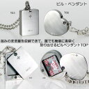 MARE マーレ ピルケース 携帯薬箱にピル・ペンダントトップ チタンネックレス 【安心の正規品】 【送料無料】 【腕時計】
