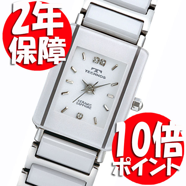 ☆ポイント10倍!! レビューで2年保証 TECHNOS テクノス (国内正規品) TAL742TW 【送料無料】  ※ブランド ランキング※