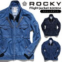 【即日発送】フライトジャケット ロッキー RJ0904 ROCKY ストレッチデニム ブルゾン