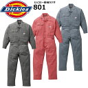 【刺繍無料】ディッキーズ Dickies 801 ヒッコリー 長袖つなぎ カバーオール 作業着 作業服 ワークウェア 【4L-5L】大きいサイズ