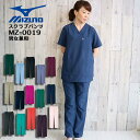 unite ミズノ MIZUNO スクラブパンツ(男女兼用) MZ-0019 透け防止 制電 制菌 医療白衣【スクラブ】【パンツ】【ドクター】【整体】【チームスクラブ】【卒業記念スクラブ】【動物病院】 チトセ