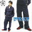 作業服 作業着 寅壱 カーゴパンツ【ヘリンボーン カーゴパンツ tora-3950-219】【カーゴパンツ】【作業ズボン】【とらいち】【トライチ】【寅一】 3,966円