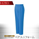 作業服 作業着 自重堂 エコ製品制電ツータックパンツ 42800シリーズ【42801】【秋冬】 制服 ユニフォーム