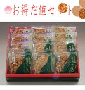 轟太鼓(こばや本店)・煎餅職人(珍味堂)轟太鼓 煎餅職人詰合せ 18枚セット【楽ギフ_包装】【楽ギフ_のし】【楽ギフ_のし宛書】【02P18Jun16】【HLS_DU】【RCP】