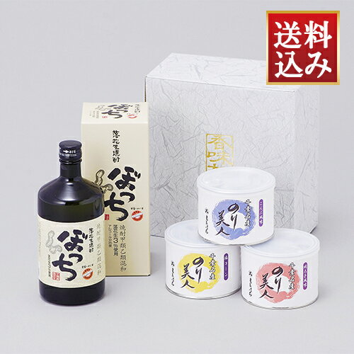 焼酎ギフト：落花生焼酎ぼっち・千葉名産のり[ダルマ缶]詰合せ(箱入)♪落花生焼酎ぼっち×1本、味のり・焼のり(ダルマ缶)×3缶【10P25Jun09】