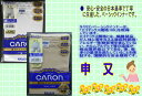 紳士 申又