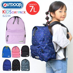 キッズ リュック OUTDOOR PRODUCTS リュックサック アウトドア プロダクツ 62234 7L ハーネス付き 子供 通学 通勤 軽量 小さめ A4 通園 幼稚園 小学生 リュック かわいい おしゃれ 男の子 <strong>女の子</strong> ドット 黒 キッズリュック アウトドア 送料無料 防災