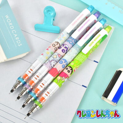 シャーペン クルトガ 0 5 0 3 クレヨンしんちゃん シャープペンシル かわいい おしゃれ 文具 通学 Kurutoga シャープペン 三菱鉛筆 0 5ミリ 0 3ミリ 筆記用具 通勤 文房具 高校 文具 筆記具 ペン キャラクター プレゼント クレヨンしんちゃんグッズ クレヨン しんちゃん