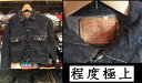 Levi's(リーバイス）　古着507xxデニムジャケット　ワンウォッシュ　サイズ42