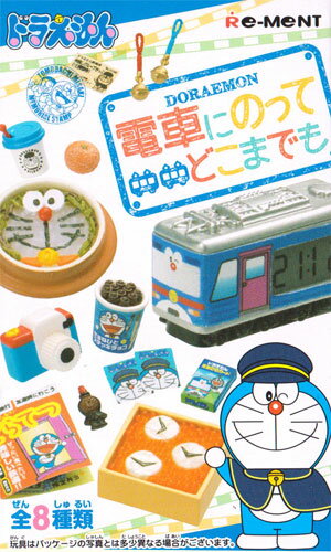 HAVIKORO TOY | Rakuten Global Market: â 8 type set up where the re-ment Dora Doraemon train