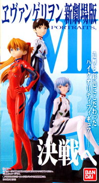 ヱヴァンゲリヲン新劇場版PORTRAITS7【レイ:シークレットカラーVer.】入り5種セット