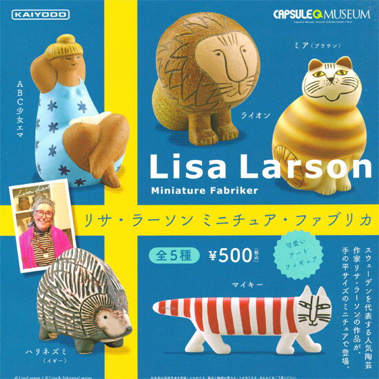 lisalarson-mini.jpg